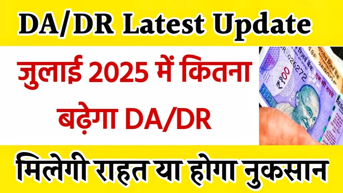 DA Hike 2025