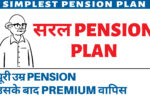 Saral Pension Yojana